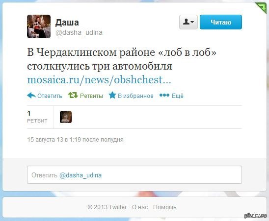Дарья рвёт шаблоны! :))) | Пикабу