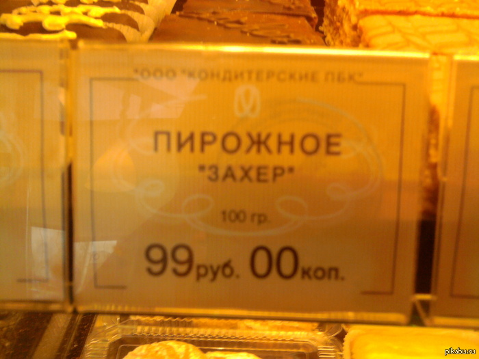 �������� �������� ����)