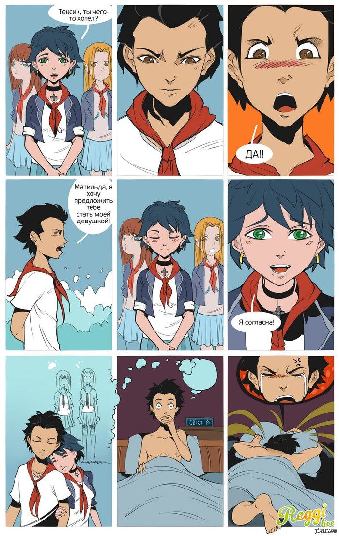 Часто такое снится