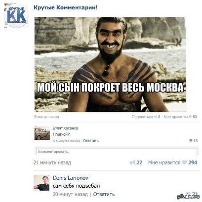 Сам себя | Пикабу