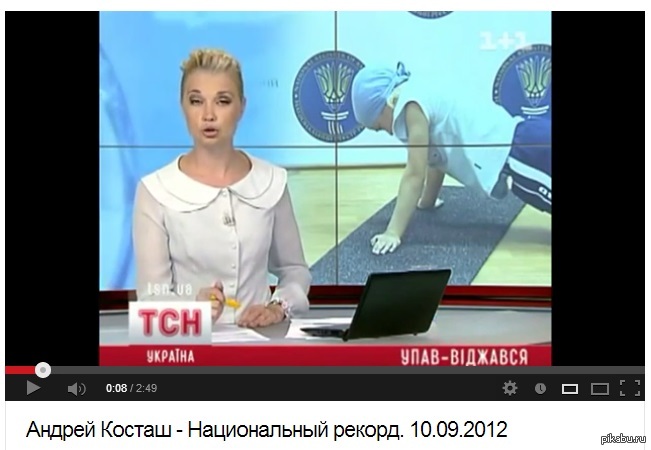 Решил посмотреть видео на youtube.