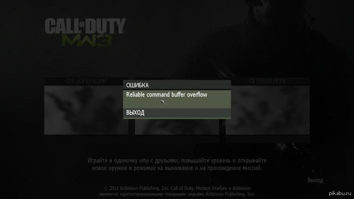 =( Call of Duty - Modern Warfare 3-           =(