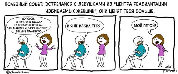 Профит! | Пикабу