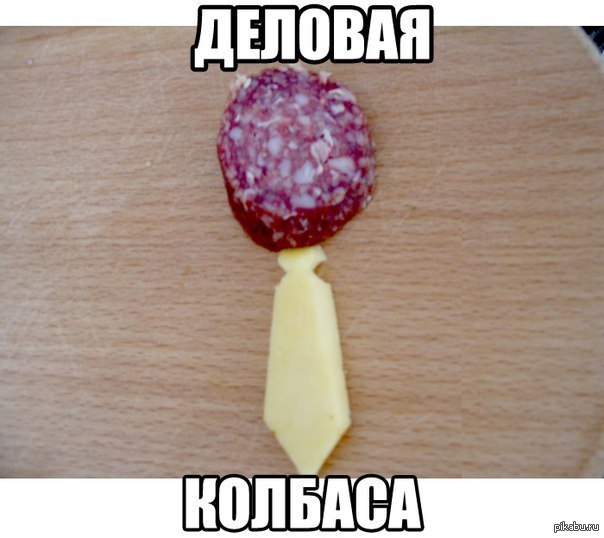 так вот как она выглядит!