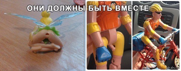 They must be together! - NSFW, Toys, Fate