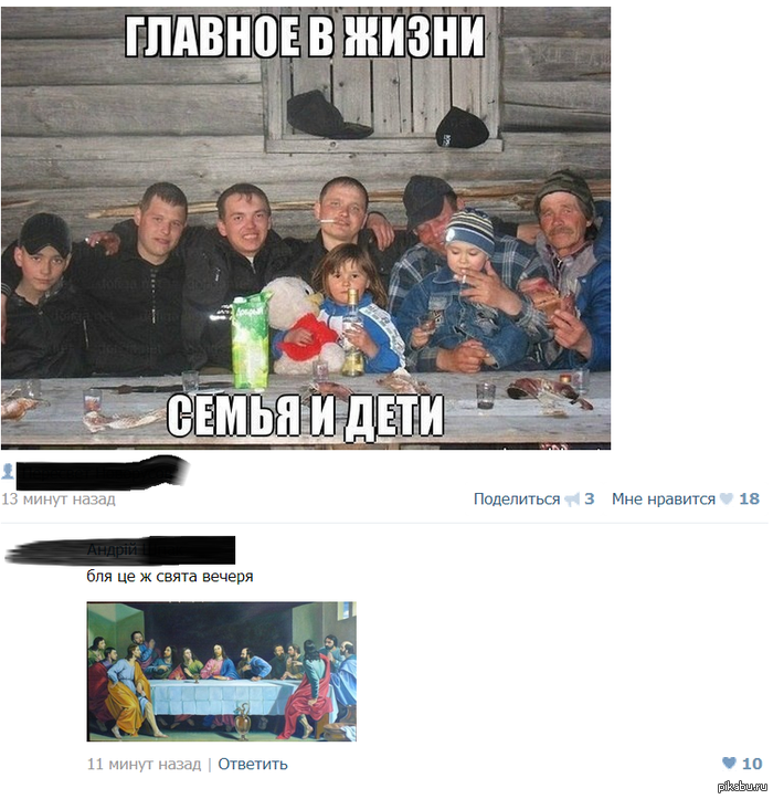 Берегите детей