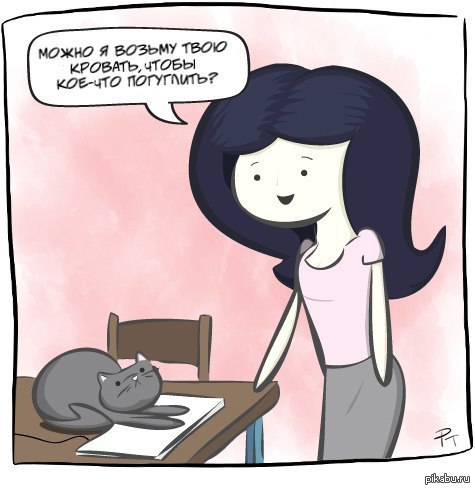 You really are something. Real Life webcomic. Silly content Art cartoon Cat.