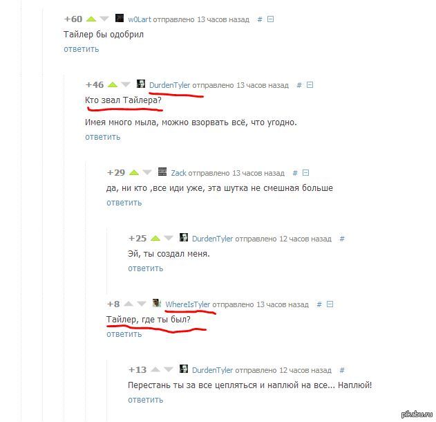 ���� � �����������