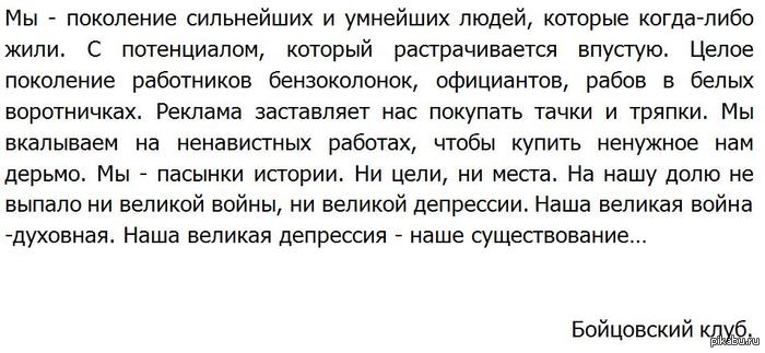 �������, �� ������ ��?