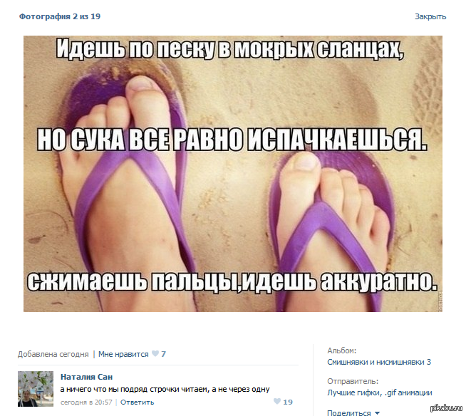 ��� ������...