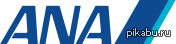 Логотип компании "All Nippon Airways"..