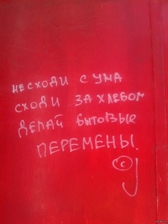 Сходи за хлебом