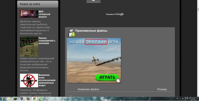 ������� � ���������.