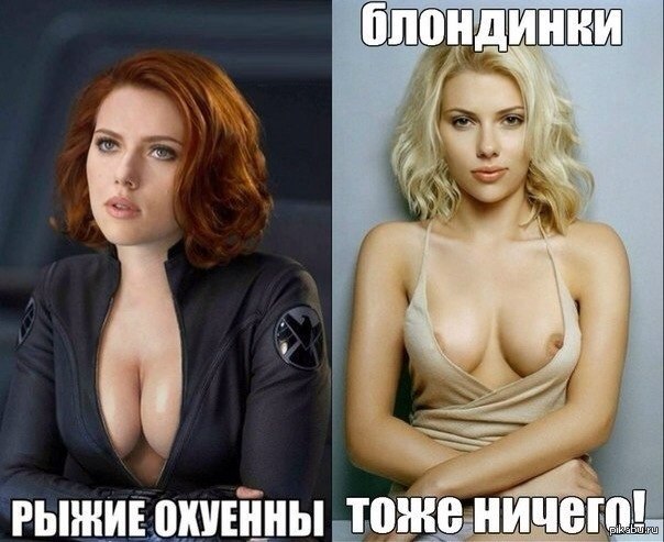 Сводит меня с ума - NSFW, Скарлетт Йоханссон, Сиськи, Мстители