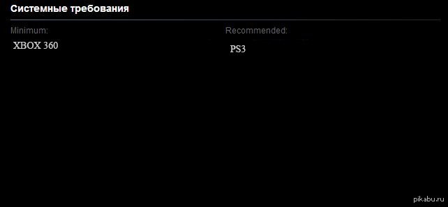 The system requirements of GTA V appeared on the network - Games, Gta 5, Consoles, Sosnoli, Not mine, From the network