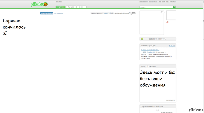 ������� ����� ����