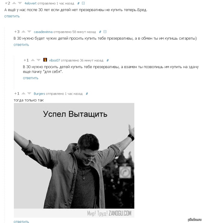 ��� ����� ����