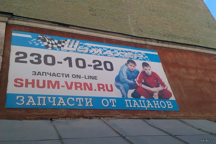 ���������� �������