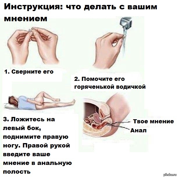 https://cs.pikabu.ru/post_img/2013/08/18/10/1376839698_1877066606.jpg