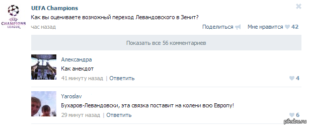 Коммент доставил!!!