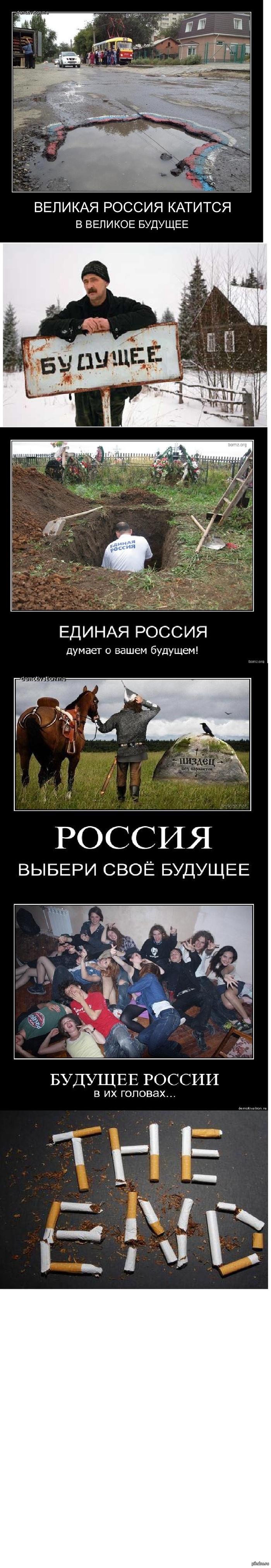 пессимистическая нотка((( | Пикабу