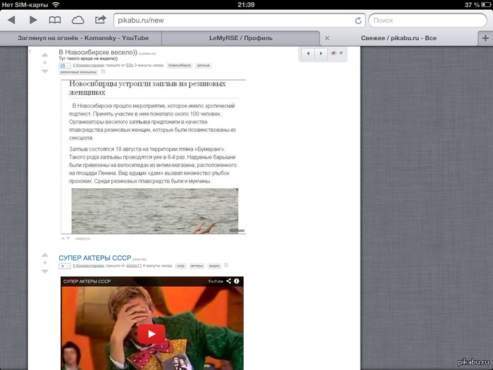 ������ �������:))