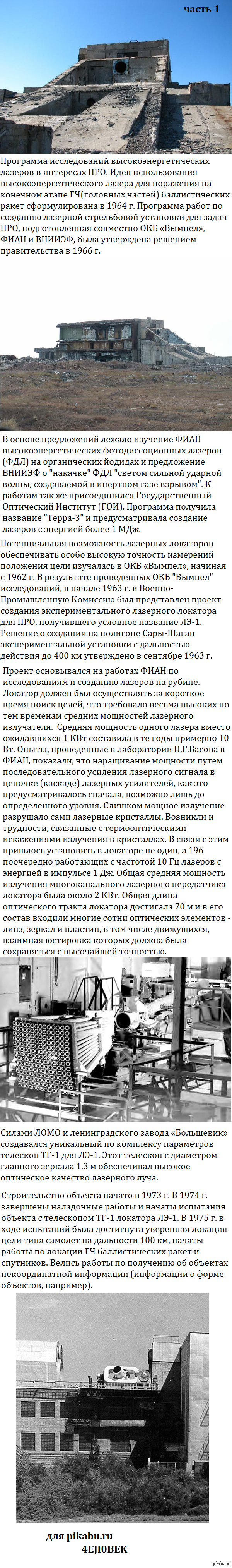 �����(����� 1)