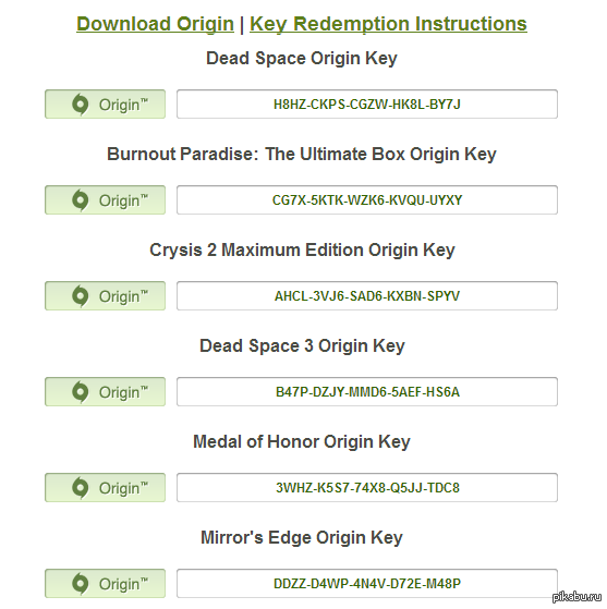 ����� - Origin