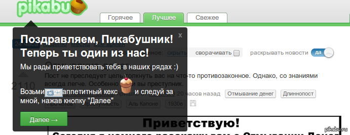 �������� ��������� �����������. �������� ��� �� ����� �� ��������.