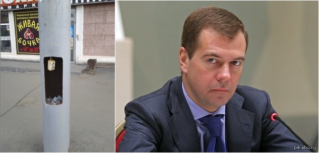 Medvedev rules - NSFW, My, Russia, Dmitry Medvedev