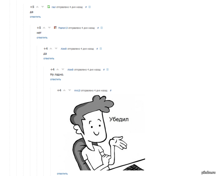 ����������� ����� ���������