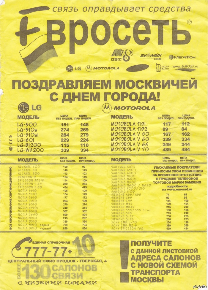 ������ ��������.