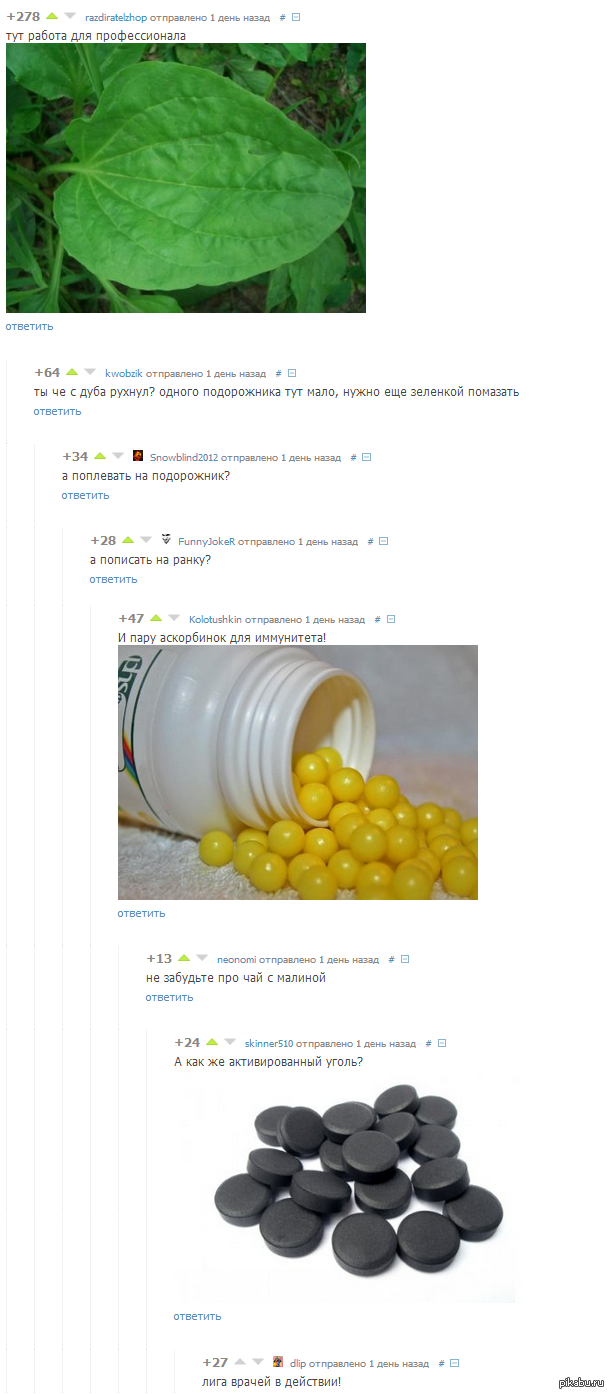 ���� ������ � ��������!