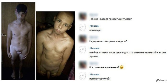 Ну это пи*дец товарищи.. - NSFW, Пиз*ец, Школьники, Пиздец