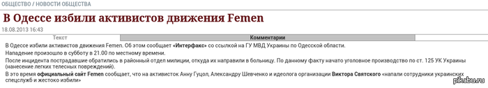 Femen     .    .