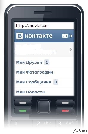 Как картинку в контакте с телефона, рисунки открытку