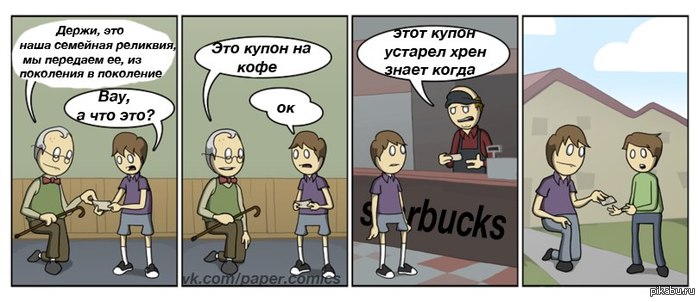 Неплохая семейная традиция)