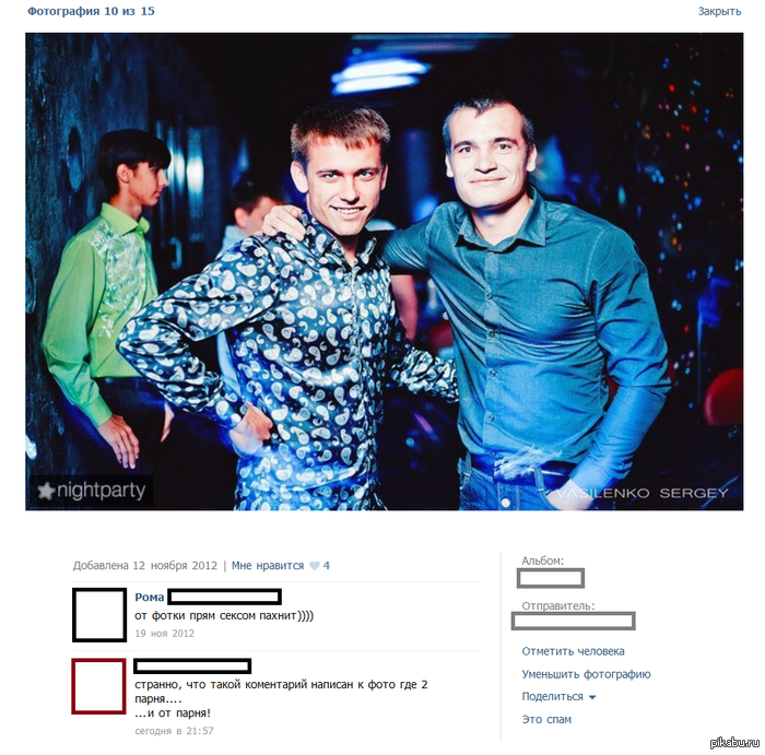 ����������...