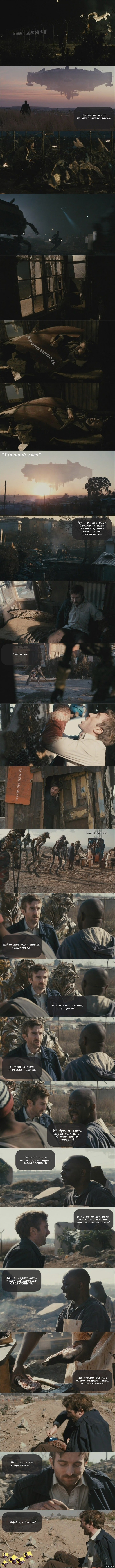 ����� �9. ����� ������� ��������. 8 �����.