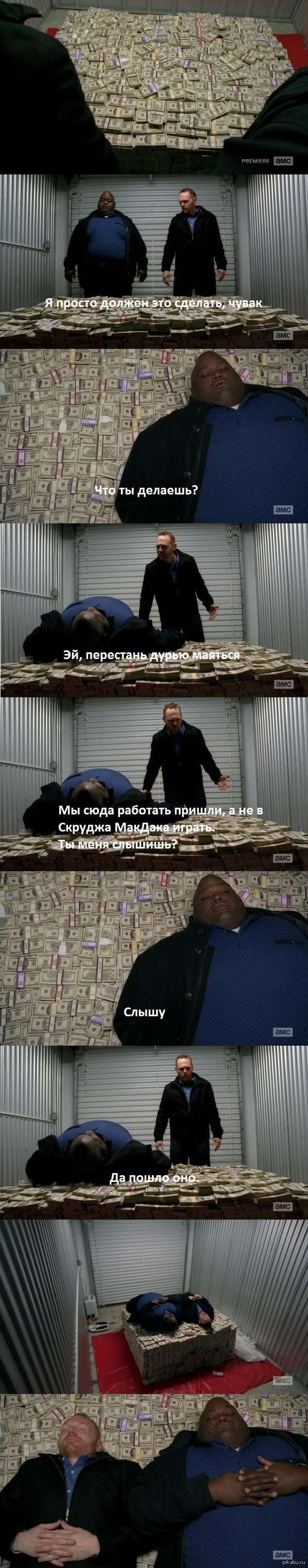 �� ��� ������. ���������, �������!