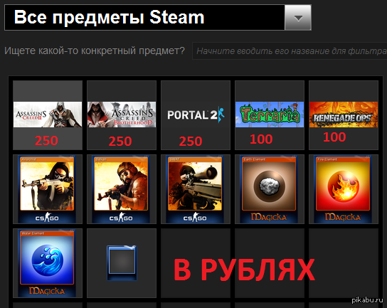 Не ключи, но тоже игры! - Моё, Игры, Steam, Продажа