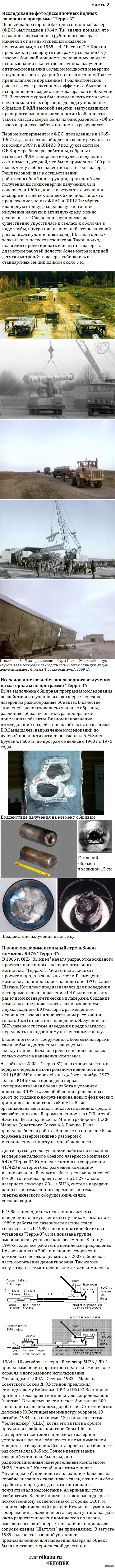 �����(����� 2)