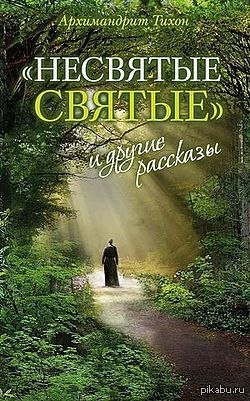 Чудесная книга | Пикабу