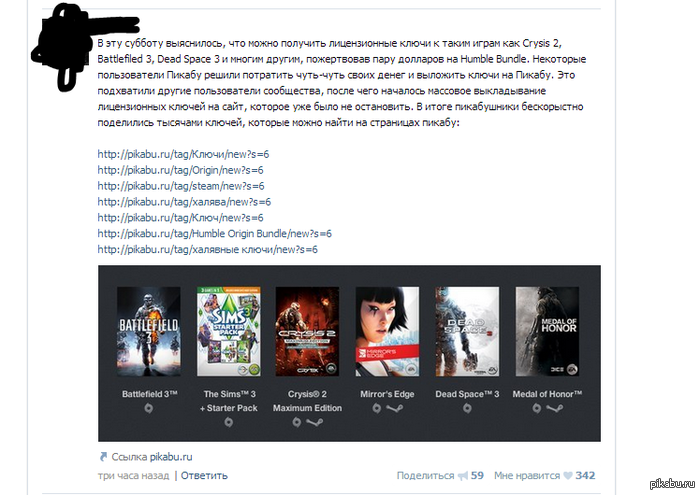 Pikabu ������� ����!