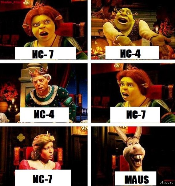 Раз такая тема