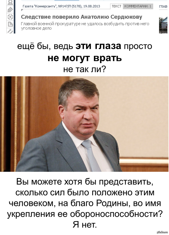 �������� �� �������, ���������