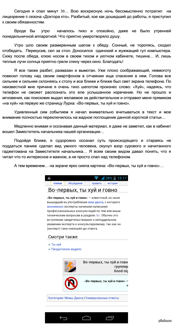 ��-������, �� �*� � �����