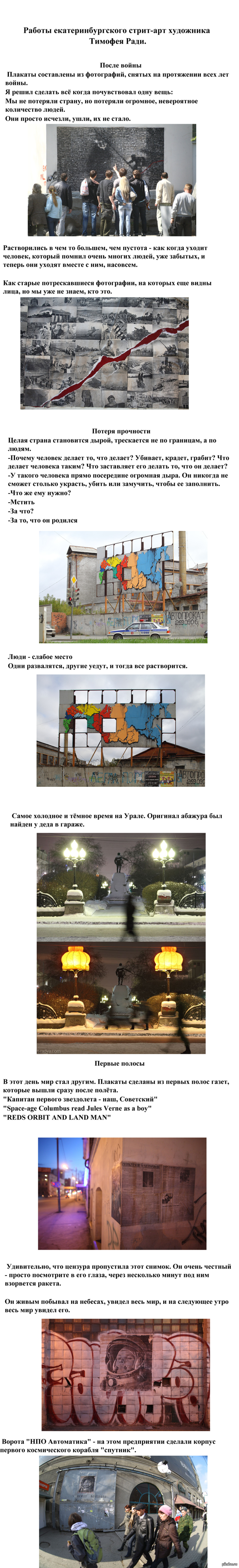 Это интересно знать