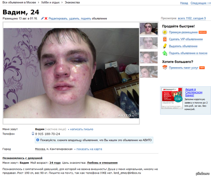 На Сайте Знакомств Совсем Нет сайте знакомств совсем нет на