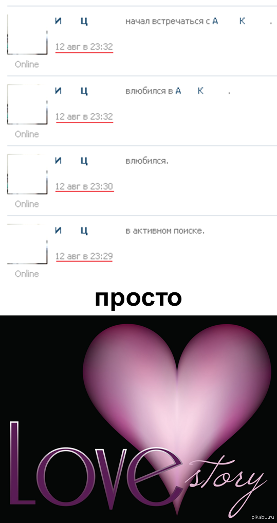 ������� Lovestory